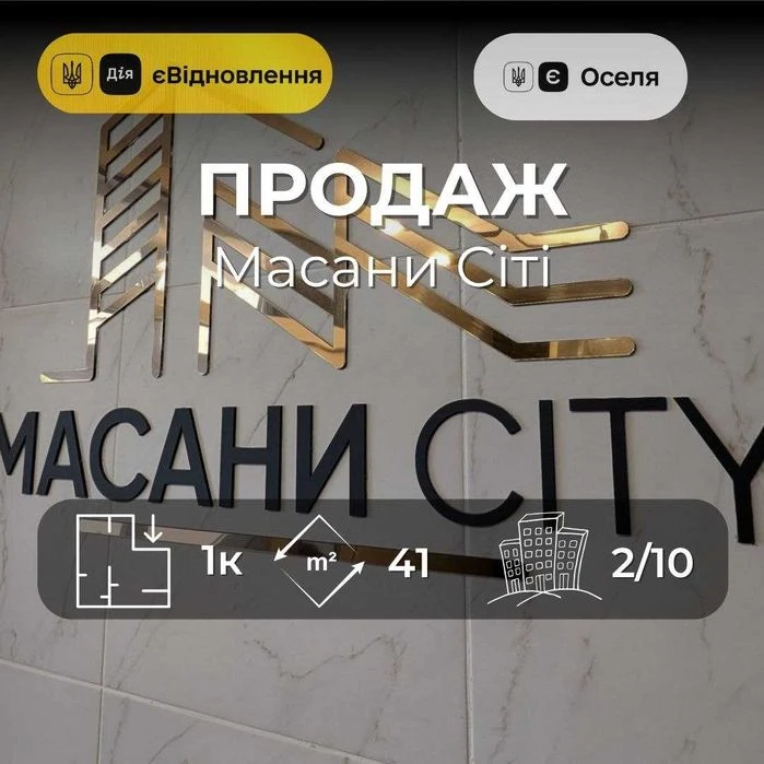 Новобудова на Масанах, 2 поверх, Індивідуальне опалення RD