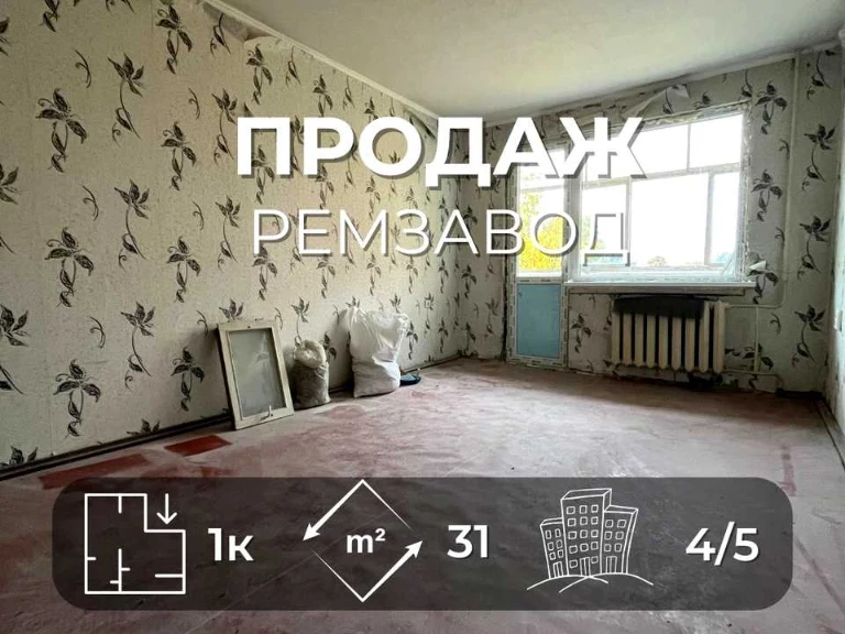 Квартира. Чернігів, Миру просп.