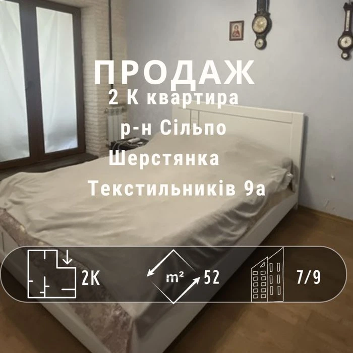 2К квартира з ремонтом у цегляному будинку | Готова до життя