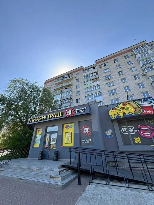 Продаж 3-кімнатної квартири в зручному районі!