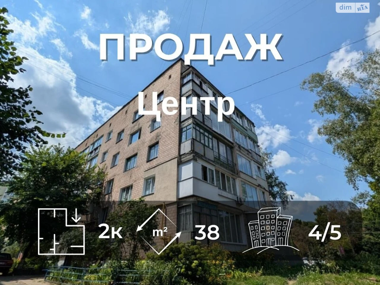 Продаж Квартира Деснянський
