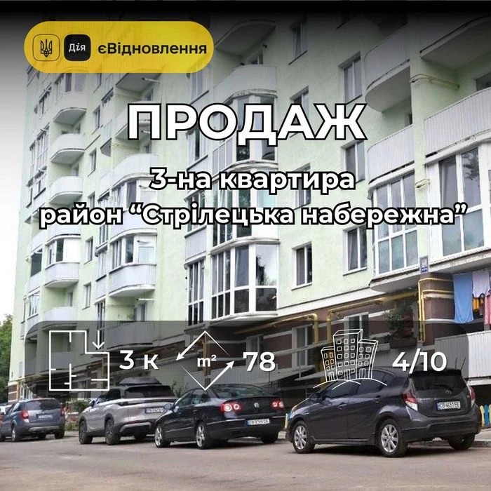 СМ Простора 3 кімнатна квартира АВТОНОМНЕ опалення район "ЛІ