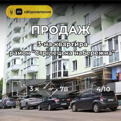 СМ Простора 3 кімнатна квартира АВТОНОМНЕ опалення район "ЛІ
