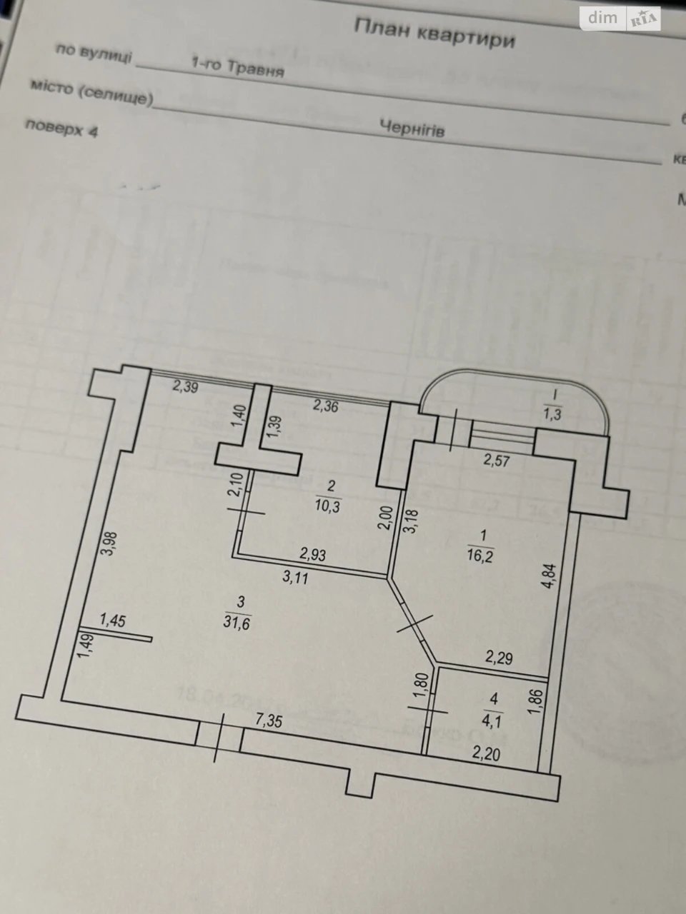 Продаж Квартира Деснянський