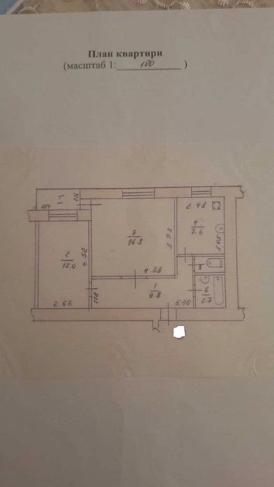 Продам 2-х комн. квартиру, р-н Центр, Градецкий