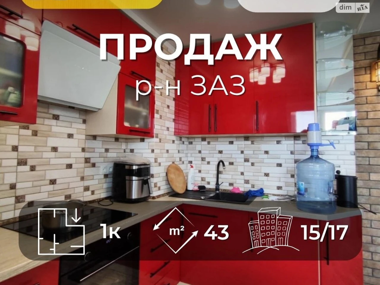 Продаж Квартира Деснянський