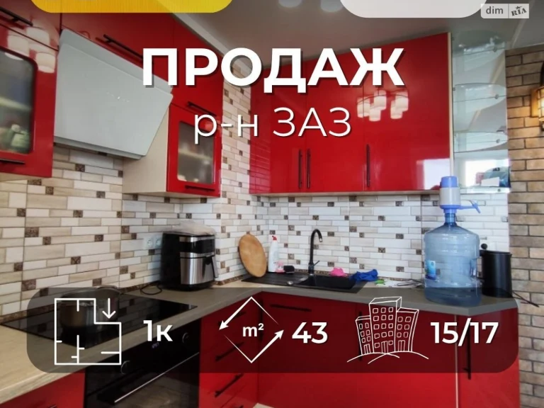 Продаж Квартира Деснянський