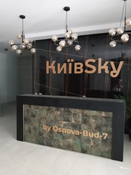 Продам  елітну 3-и кімнатну кв-ру у новобудові  ЖК Київ Sky!