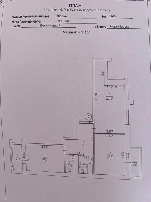 Продам 2-х кімнатну квартиру по вул. Лісова, 42