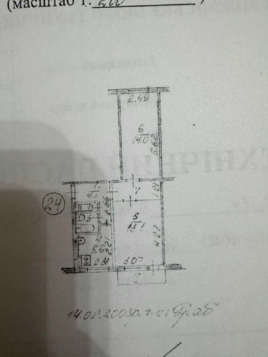 Продаж 2-кім квартири з меблями та технікою!