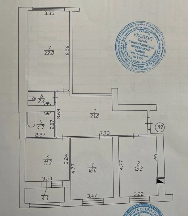 3-х кімнатна квартира 98м² в новому будинку ЖК Лісовий Ялівщ