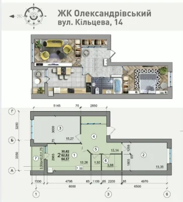 Продам 2 ком ЖК Александровский дом сдан