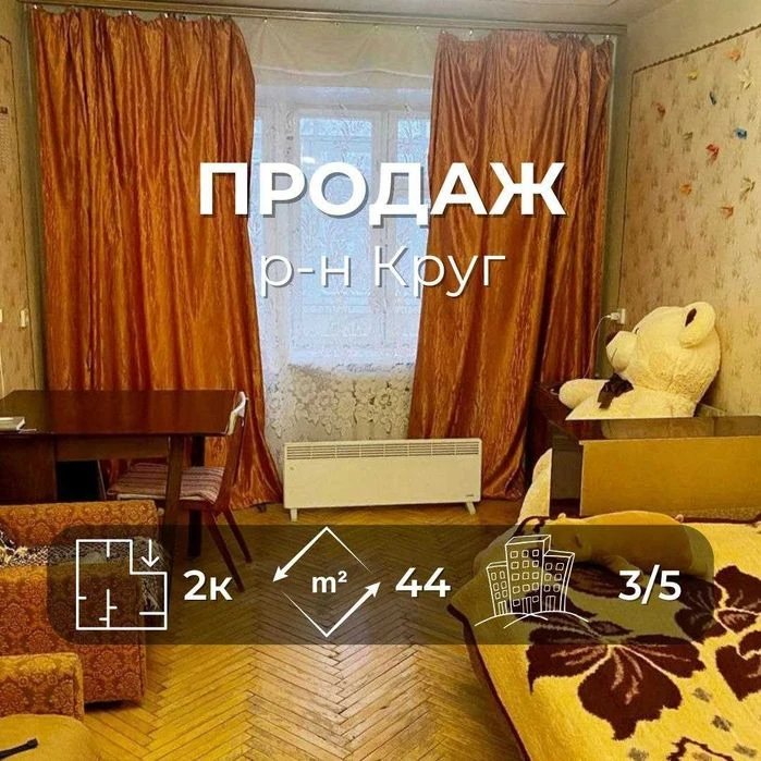 2-к квартира Чернігів р-н Танк. (SP)