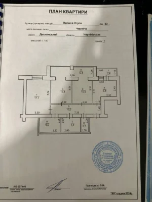 Продам 3- кімнатну квартиру в центрі міста