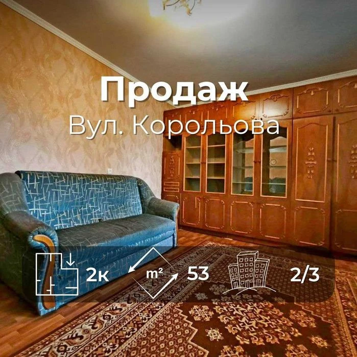 2-к квартира Чернігів. Тихий комфорт щодня - все готово для