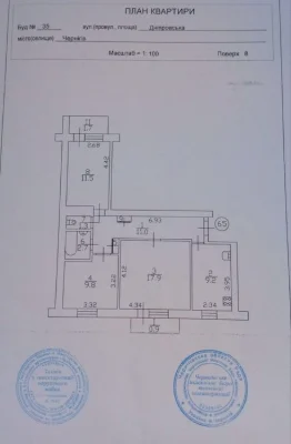 Продам 3 ком ул. Днепровская Сертификат