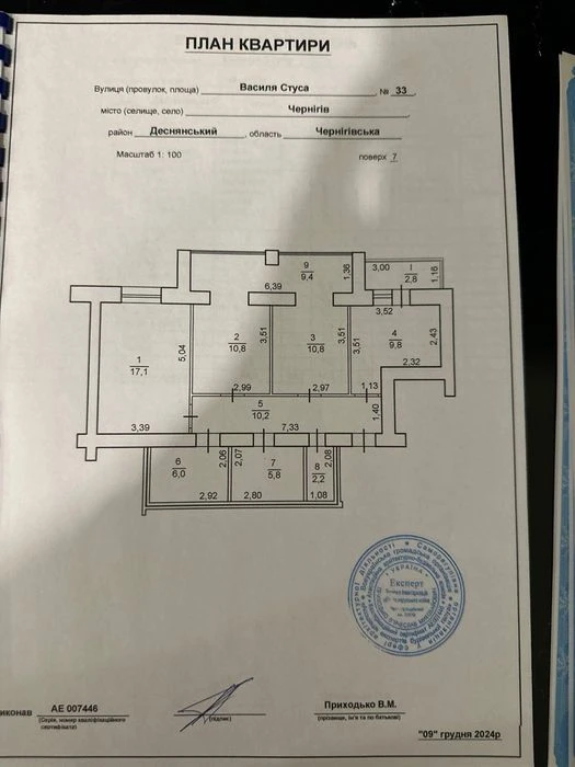 Продам трехкомнатную квартиру в центре город