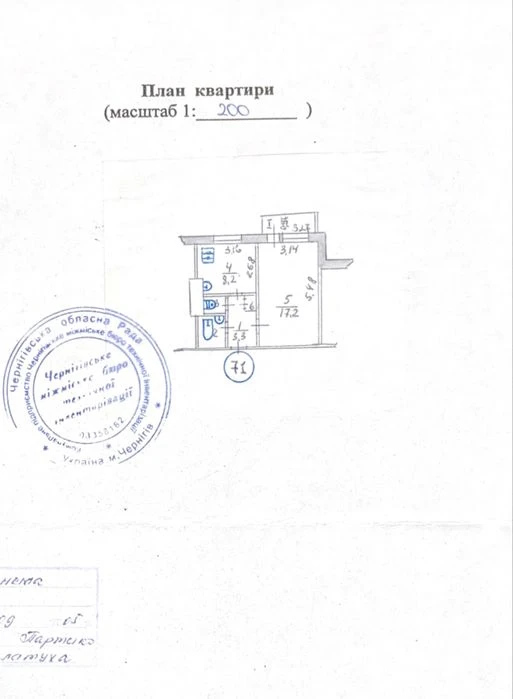 Продам 1 ком р-н Рокоссовского рынок Нива  ул Соборности