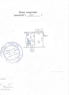 Продам 1 ком р-н Рокоссовского рынок Нива  ул Соборности