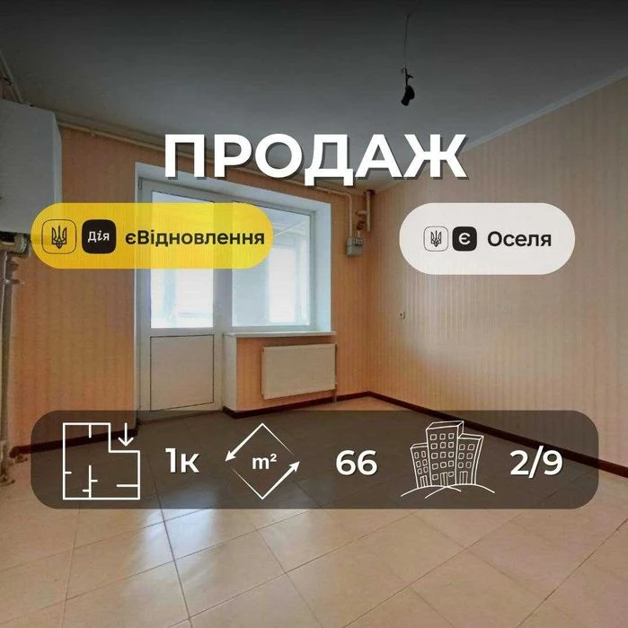 1-к квартира Чернігів Епіцентр. Новобудова. Несподівано бага