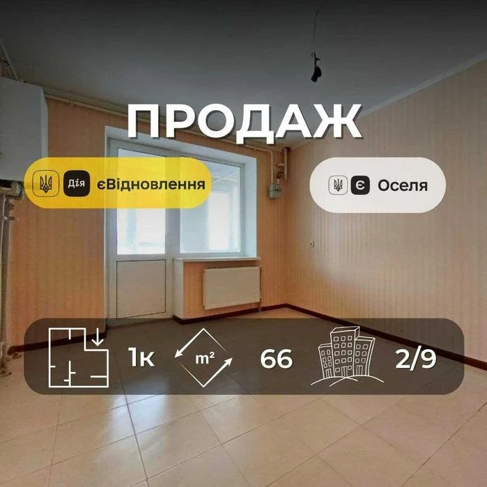 1-к квартира Чернігів Епіцентр. Новобудова. Несподівано бага