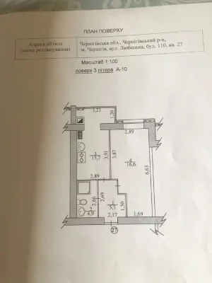 NEW! 43кв.м Продам 1 кімн.кв по вул.Любецькій Лісовий New