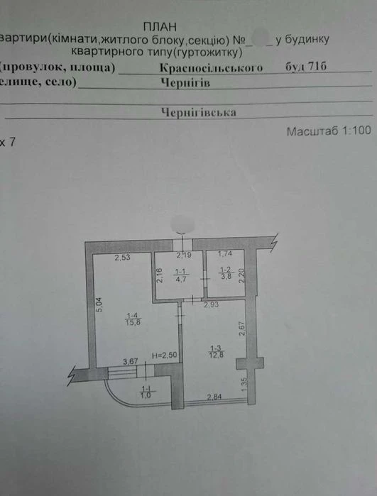 Стильна 1кім. квартира!Новобудова,Масани. Ремонт,меблі,техні