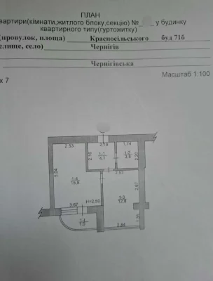 Стильна 1кім. квартира!Новобудова,Масани. Ремонт,меблі,техні