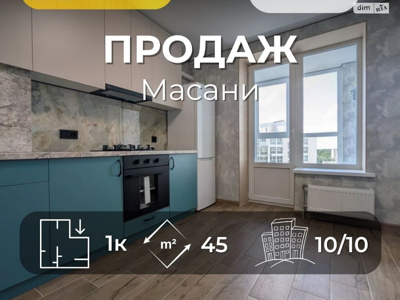 Продаж Квартира Новозаводський