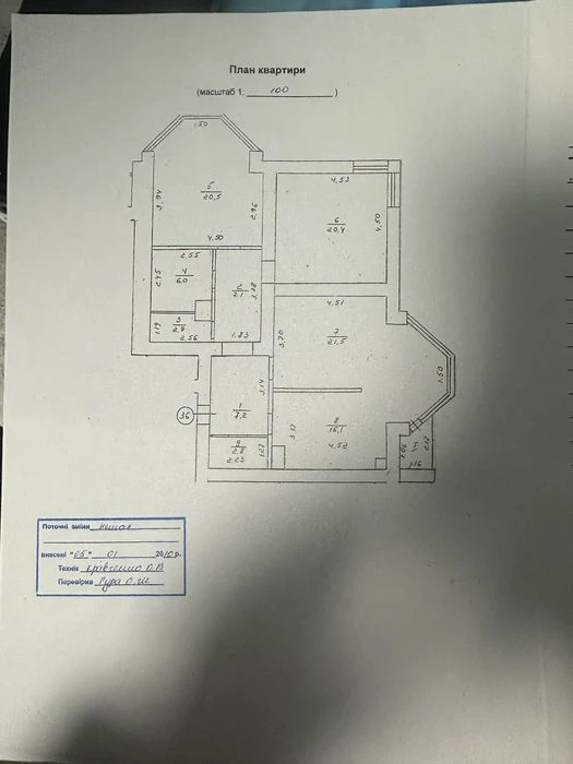 Продаж 3х кімнатної квартири Шевченко,46