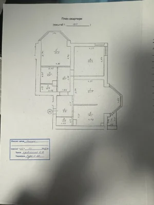 Продаж 3х кімнатної квартири Шевченко,46