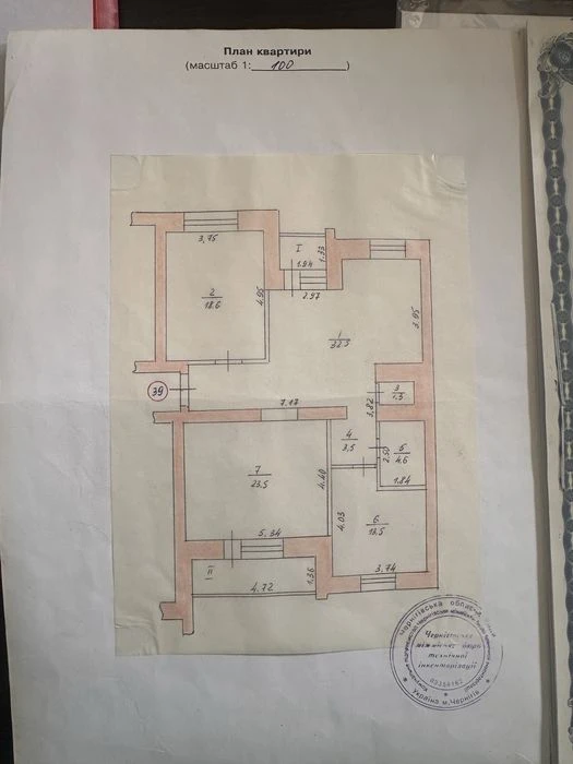 Продаж 3х кім по вул. Чернешевського ,15а