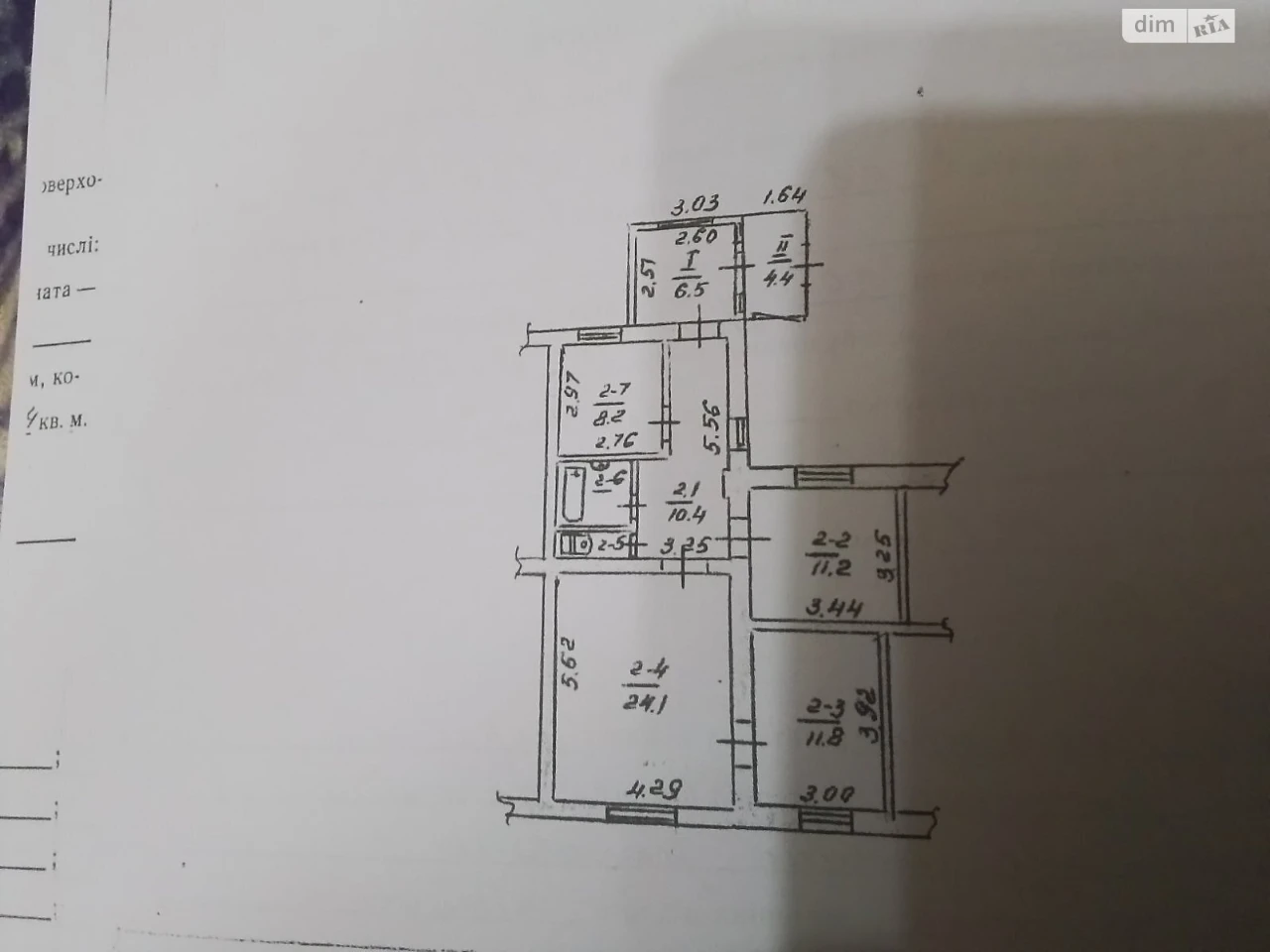 Продаж Квартира Новозаводський