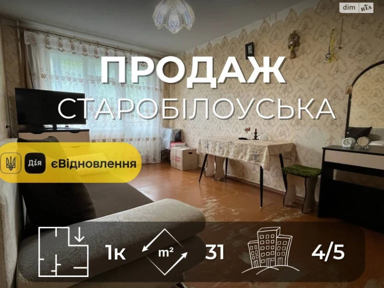 Продаж Квартира Новозаводський