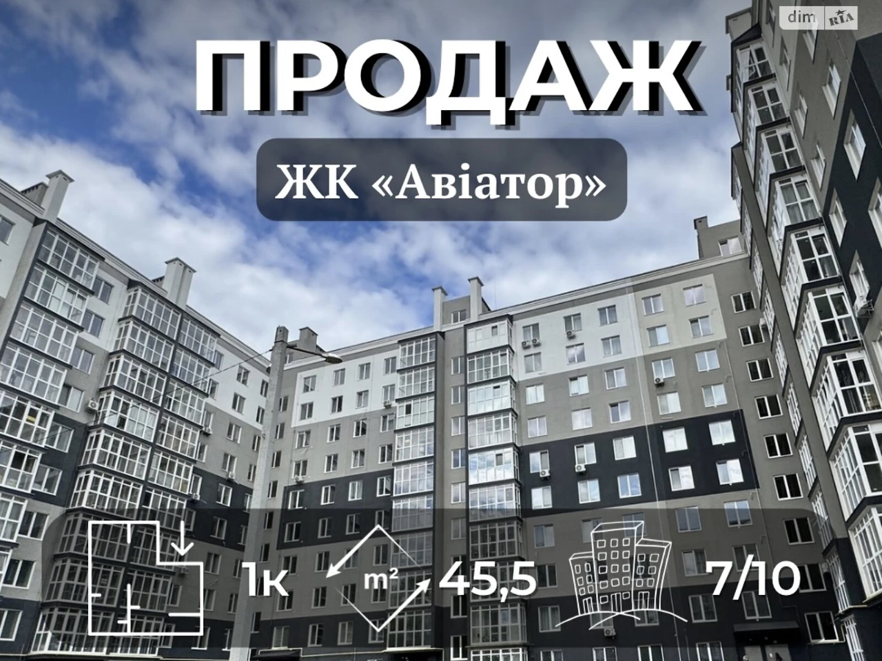 Продаж Квартира Деснянський