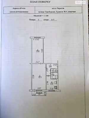 Продаж Квартира Стара Подусівка
