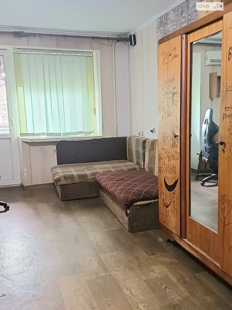 Продаж Квартира Шерстянка