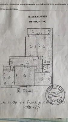 Продам 4-х кімнатну квартиру, ЗАЗ