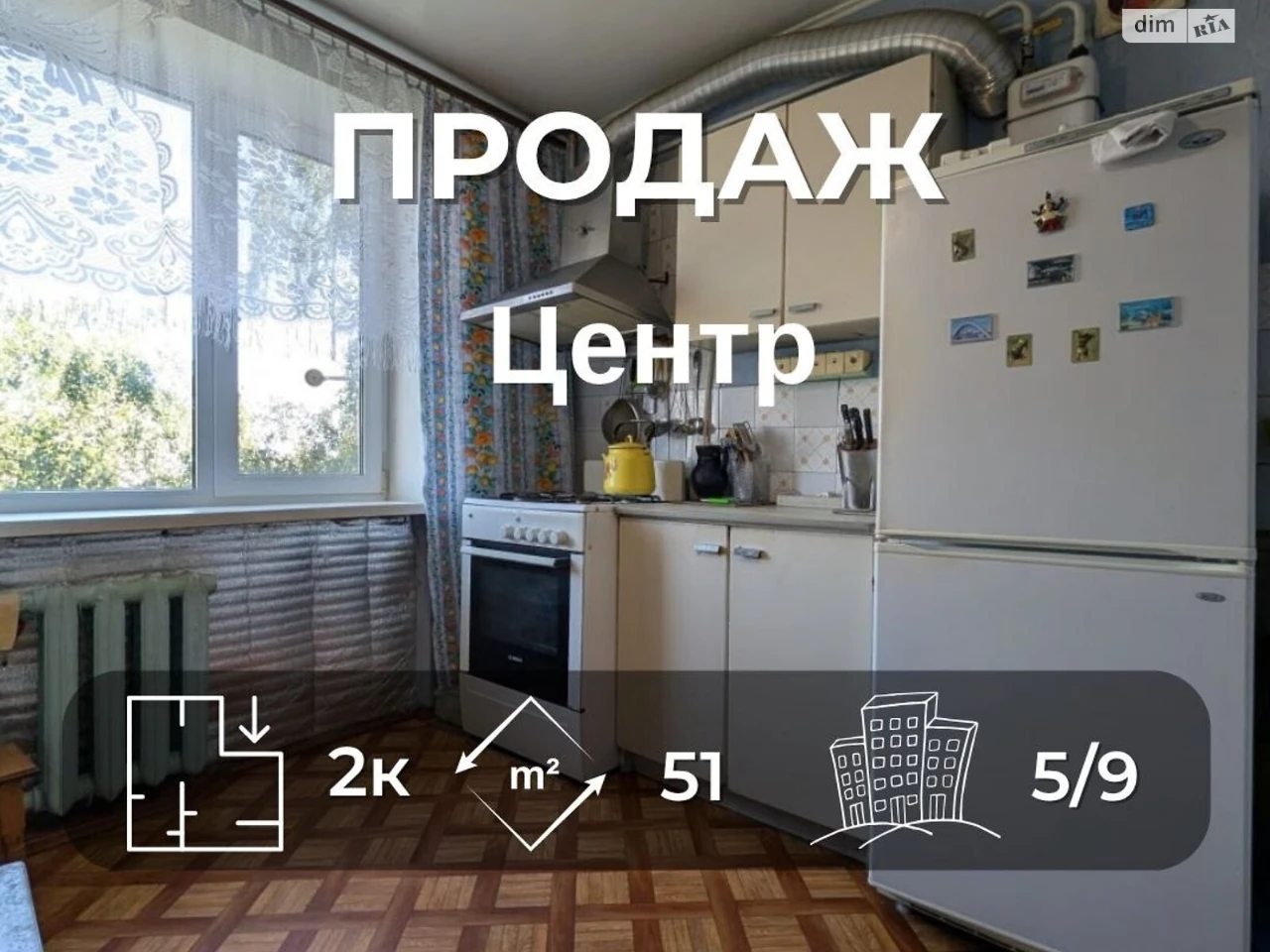 Продаж Квартира Деснянський