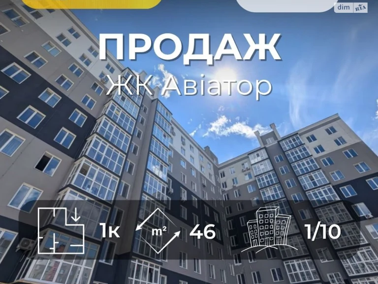 Продаж Квартира Деснянський