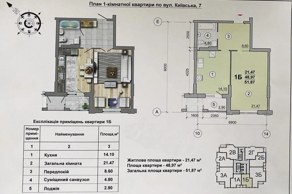 ЗДАНО!ПЕРЕУСТУПКА!1- кім квартира КиївSky 52м Мегацентр ЦУМ