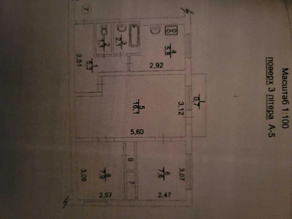 Продам 3 кімнатну квартиру в районі Танку.
