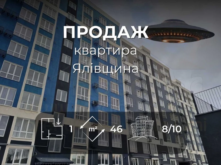 1 кімн кв-ра 46м2 в новому будинку з автономкою ЖК Лісовий(Я