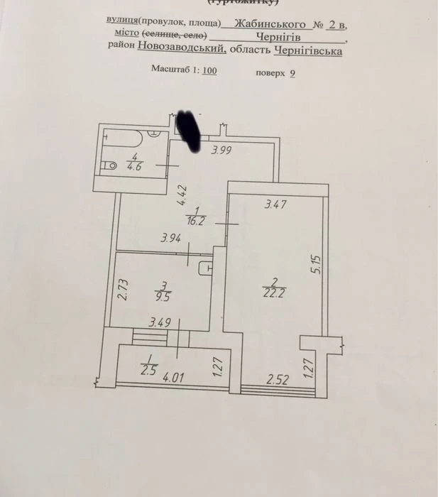 Продам двухуровневую квартиру ул Жабинского Сертификат