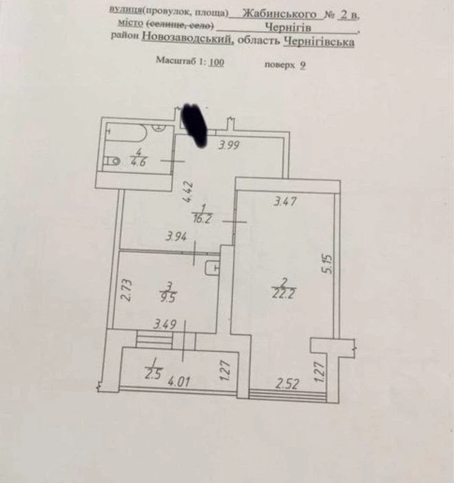 Продам Двухуровневую квартиру, Автономка, Сертификат