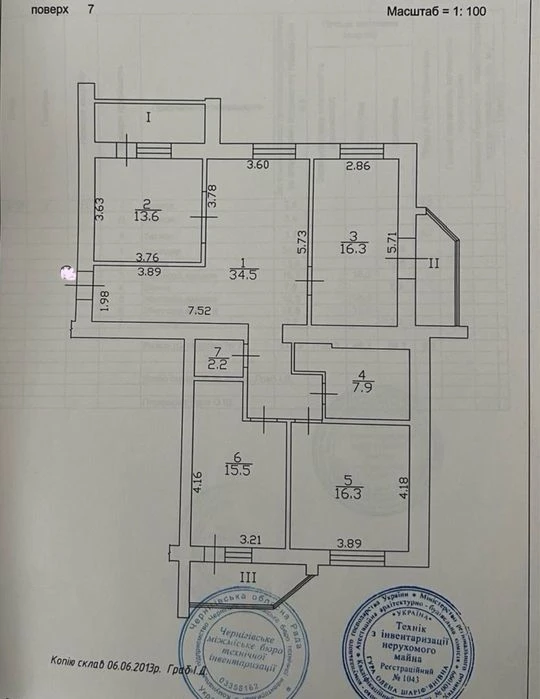 Продаи 3 ком в новом доме ул. Зеленая, Центр, ЦУМ
