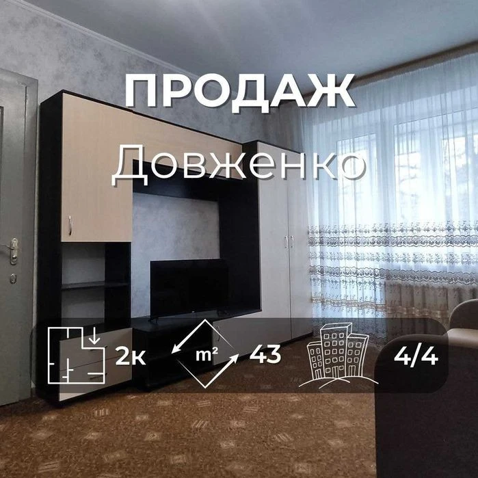Квартира  з  якісним ремонтом та меблями , Сертифікат(NN)