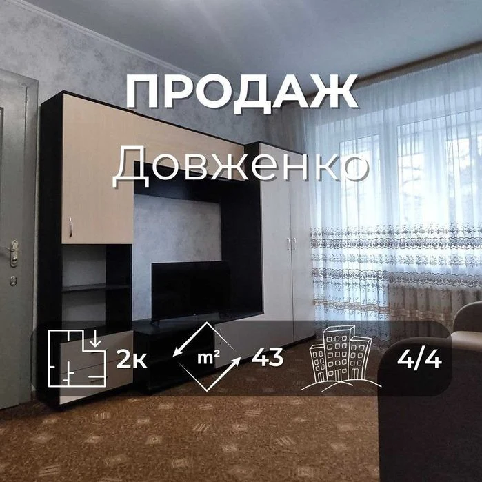 Квартира  з  якісним ремонтом та меблями , Сертифікат(NN)