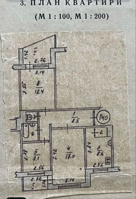Продаж 3–кім квартири, вул.Соборності, 24. Будинок з ОСББ