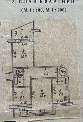 Продаж 3–кім квартири, вул.Соборності, 24. Будинок з ОСББ